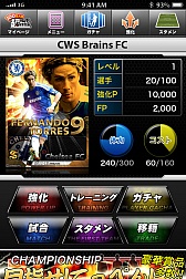 画像ギャラリー No.004のサムネイル画像 / mobcast版「100万人の超Worldサッカー!」,事前登録で“マラドーナ”を入手