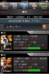 画像ギャラリー No.005のサムネイル画像 / mobcast版「100万人の超Worldサッカー!」,事前登録で“マラドーナ”を入手