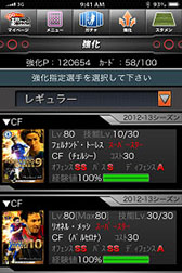 画像ギャラリー No.003のサムネイル画像 / 「100万人の超Worldサッカー！」がdゲームでサービス開始