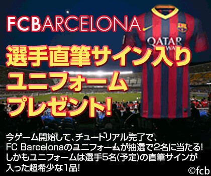 画像ギャラリー No.006のサムネイル画像 / 「100万人の超Worldサッカー！」がdゲームでサービス開始