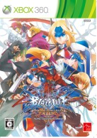 画像ギャラリー No.020のサムネイル画像 / 「BLAZBLUE CONTINUUM SHIFT EXTEND」，本日発売。DLCや大会情報が早くも公開されたので，早速チェックしてみよう