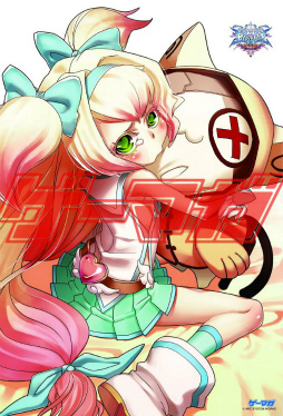 画像ギャラリー No.001のサムネイル画像 / 「ゲーマガ」2012年2月号が本日発売。表紙&巻頭特集は「BLAZBLUE CONTINUUM SHIFT EXTEND」で付録に“蒼の10連ポスター”