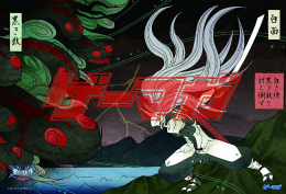画像ギャラリー No.008のサムネイル画像 / 「ゲーマガ」2012年2月号が本日発売。表紙&巻頭特集は「BLAZBLUE CONTINUUM SHIFT EXTEND」で付録に“蒼の10連ポスター”