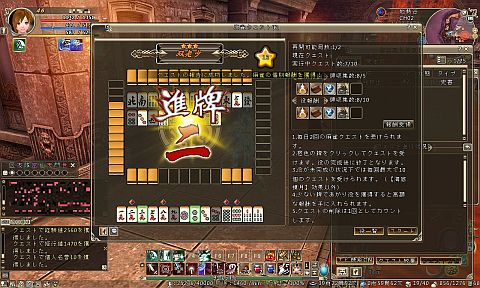 画像ギャラリー No.025のサムネイル画像 / 「ソードオブリベリオン」プレイレポート。あらゆる便利機能がこれでもかと詰め込まれた,MMORPGの集大成的な作品だ