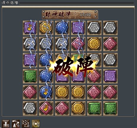 画像ギャラリー No.001のサムネイル画像 / 「ソードオブリベリオン」にパズル型の新ミニゲーム「封神十絶陣」が登場