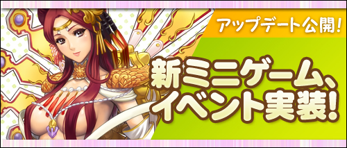 画像ギャラリー No.003のサムネイル画像 / 「ソードオブリベリオン」にパズル型の新ミニゲーム「封神十絶陣」が登場