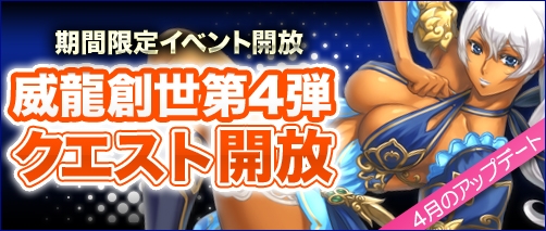 画像ギャラリー No.001のサムネイル画像 / 「ソードオブリベリオン」,“秦皇陵”が実装。期間限定のイベントも同時に実施