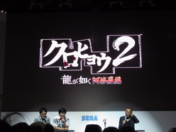 画像ギャラリー No.006のサムネイル画像 / ［TGS 2011］龍が如くスタジオの新作「クロヒョウ2 龍が如く 阿修羅編」＆「バイナリー ドメイン」を改めてチェック！ 「なごなま」公開生放送をレポート