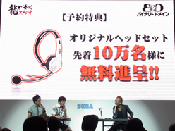 画像ギャラリー No.009のサムネイル画像 / ［TGS 2011］龍が如くスタジオの新作「クロヒョウ2 龍が如く 阿修羅編」＆「バイナリー ドメイン」を改めてチェック！ 「なごなま」公開生放送をレポート