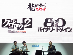 画像ギャラリー No.010のサムネイル画像 / ［TGS 2011］龍が如くスタジオの新作「クロヒョウ2 龍が如く 阿修羅編」＆「バイナリー ドメイン」を改めてチェック！ 「なごなま」公開生放送をレポート