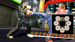 画像ギャラリー No.014のサムネイル画像 / 「クロヒョウ2 龍が如く 阿修羅編」，店舗別予約特典は，ゲーム内のアイテムや必殺技などを入手できる「限定ダウンロードコンテンツカード」