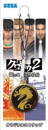 画像ギャラリー No.022のサムネイル画像 / 「クロヒョウ2 龍が如く 阿修羅編」，店舗別予約特典は，ゲーム内のアイテムや必殺技などを入手できる「限定ダウンロードコンテンツカード」