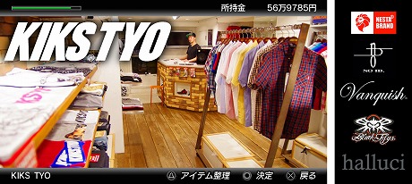 画像ギャラリー No.003のサムネイル画像 / 「クロヒョウ2 龍が如く 阿修羅編」，アパレルブランドや飲食店とのタイアップ情報などが公開に。ミニゲームやアルバイトもチェック