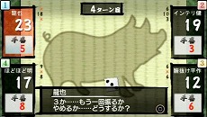 画像ギャラリー No.012のサムネイル画像 / 「クロヒョウ2 龍が如く 阿修羅編」，アパレルブランドや飲食店とのタイアップ情報などが公開に。ミニゲームやアルバイトもチェック