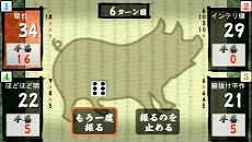 画像ギャラリー No.013のサムネイル画像 / 「クロヒョウ2 龍が如く 阿修羅編」，アパレルブランドや飲食店とのタイアップ情報などが公開に。ミニゲームやアルバイトもチェック