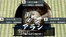 画像ギャラリー No.024のサムネイル画像 / 「クロヒョウ2 龍が如く 阿修羅編」，アパレルブランドや飲食店とのタイアップ情報などが公開に。ミニゲームやアルバイトもチェック