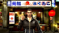 画像ギャラリー No.050のサムネイル画像 / 「クロヒョウ2 龍が如く 阿修羅編」，アパレルブランドや飲食店とのタイアップ情報などが公開に。ミニゲームやアルバイトもチェック