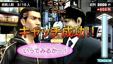 画像ギャラリー No.053のサムネイル画像 / 「クロヒョウ2 龍が如く 阿修羅編」，アパレルブランドや飲食店とのタイアップ情報などが公開に。ミニゲームやアルバイトもチェック