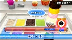 画像ギャラリー No.055のサムネイル画像 / 「クロヒョウ2 龍が如く 阿修羅編」，アパレルブランドや飲食店とのタイアップ情報などが公開に。ミニゲームやアルバイトもチェック