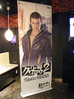 画像ギャラリー No.003のサムネイル画像 / 東京と大阪のメニューバトルが勃発！「クロヒョウ2 龍が如く 阿修羅編」×TBIグループのコラボメニューを小川プロデューサーが試食