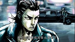 画像ギャラリー No.003のサムネイル画像 / 「クロヒョウ2 龍が如く 阿修羅編」の体験版を4GamerにUp。1年後の神室町で右京龍也が再び立ち上がる