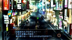 画像ギャラリー No.007のサムネイル画像 / 「クロヒョウ2 龍が如く 阿修羅編」の体験版を4GamerにUp。1年後の神室町で右京龍也が再び立ち上がる