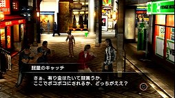 画像ギャラリー No.014のサムネイル画像 / 「クロヒョウ2 龍が如く 阿修羅編」の体験版を4GamerにUp。1年後の神室町で右京龍也が再び立ち上がる