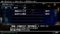 画像ギャラリー No.015のサムネイル画像 / 「クロヒョウ2 龍が如く 阿修羅編」の体験版を4GamerにUp。1年後の神室町で右京龍也が再び立ち上がる