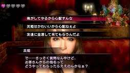 画像ギャラリー No.017のサムネイル画像 / 「クロヒョウ2 龍が如く 阿修羅編」の体験版を4GamerにUp。1年後の神室町で右京龍也が再び立ち上がる