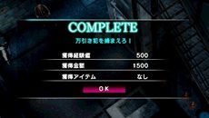 画像ギャラリー No.003のサムネイル画像 / 「クロヒョウ2 龍が如く 阿修羅編」に実装される新要素「クライムイベント」や，サブストーリーに登場する新チーム＆リーダーの一部を紹介