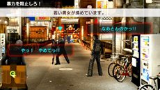 画像ギャラリー No.004のサムネイル画像 / 「クロヒョウ2 龍が如く 阿修羅編」に実装される新要素「クライムイベント」や，サブストーリーに登場する新チーム＆リーダーの一部を紹介