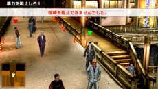 画像ギャラリー No.005のサムネイル画像 / 「クロヒョウ2 龍が如く 阿修羅編」に実装される新要素「クライムイベント」や，サブストーリーに登場する新チーム＆リーダーの一部を紹介
