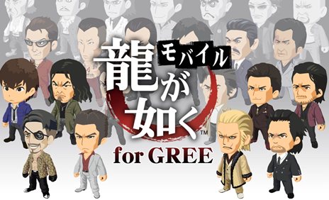 画像ギャラリー No.018のサムネイル画像 / 「クロヒョウ2 龍が如く 阿修羅編」に実装される新要素「クライムイベント」や，サブストーリーに登場する新チーム＆リーダーの一部を紹介