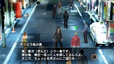 画像ギャラリー No.020のサムネイル画像 / 「クロヒョウ2 龍が如く 阿修羅編」に実装される新要素「クライムイベント」や，サブストーリーに登場する新チーム＆リーダーの一部を紹介