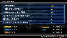画像ギャラリー No.022のサムネイル画像 / 「クロヒョウ2 龍が如く 阿修羅編」，新登場のバトルスタイルや，スキル，バトルボーナスに関する情報が公開に