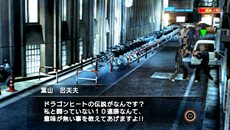 画像ギャラリー No.003のサムネイル画像 / 「クロヒョウ2 龍が如く 阿修羅編」各章で発生するサブストーリーの一部を紹介。あの「にゃんこ探し」がパワーアップして再登場？