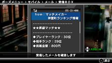 画像ギャラリー No.008のサムネイル画像 / 「クロヒョウ2 龍が如く 阿修羅編」各章で発生するサブストーリーの一部を紹介。あの「にゃんこ探し」がパワーアップして再登場？
