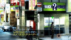 画像ギャラリー No.014のサムネイル画像 / 「クロヒョウ2 龍が如く 阿修羅編」各章で発生するサブストーリーの一部を紹介。あの「にゃんこ探し」がパワーアップして再登場？
