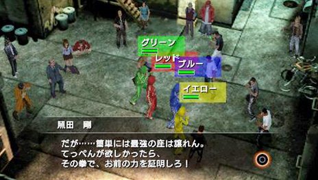 画像ギャラリー No.001のサムネイル画像 / 「クロヒョウ2 龍が如く 阿修羅編」アドホック機能を使った通信モードを紹介。協力プレイやチーム対戦などがオリジナルキャラクターで楽しめる