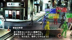 画像ギャラリー No.005のサムネイル画像 / 「クロヒョウ2 龍が如く 阿修羅編」アドホック機能を使った通信モードを紹介。協力プレイやチーム対戦などがオリジナルキャラクターで楽しめる