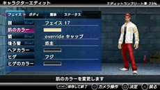 画像ギャラリー No.013のサムネイル画像 / 「クロヒョウ2 龍が如く 阿修羅編」アドホック機能を使った通信モードを紹介。協力プレイやチーム対戦などがオリジナルキャラクターで楽しめる