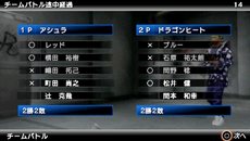 画像ギャラリー No.023のサムネイル画像 / 「クロヒョウ2 龍が如く 阿修羅編」アドホック機能を使った通信モードを紹介。協力プレイやチーム対戦などがオリジナルキャラクターで楽しめる