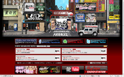 画像ギャラリー No.001のサムネイル画像 / 「龍が如く.com」と「龍が如くモバイル for GREE」の連動企画が元日にスタート。ナンバーを探し出し,限定カードを手に入れよう