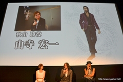 画像ギャラリー No.014のサムネイル画像 / 黒田崇矢さんがラジオで約束した“あのネタ”も披露した,「龍が如く5 夢、叶えし者」全国5大都市プレミアム上映会東京会場のレポートを掲載