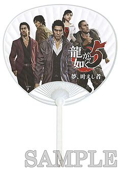 画像ギャラリー No.004のサムネイル画像 / セガの東京ゲームショウ2012出展情報。「龍が如く5 夢、叶えし者」や「PSO2」のPS Vita版/Android版などがプレイアブルで登場