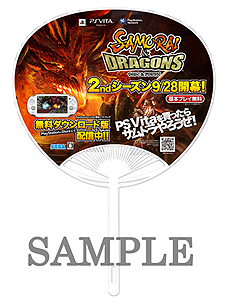 画像ギャラリー No.010のサムネイル画像 / セガの東京ゲームショウ2012出展情報。「龍が如く5 夢、叶えし者」や「PSO2」のPS Vita版/Android版などがプレイアブルで登場