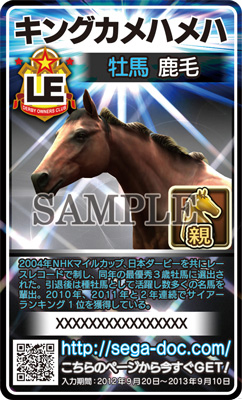 画像ギャラリー No.012のサムネイル画像 / セガの東京ゲームショウ2012出展情報。「龍が如く5 夢、叶えし者」や「PSO2」のPS Vita版/Android版などがプレイアブルで登場