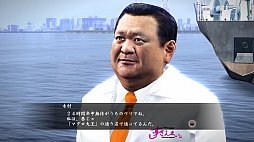 画像ギャラリー No.020のサムネイル画像 / 「龍が如く5」と「すしざんまい」のコラボレーションで豪華な海鮮丼が誕生。名越稔洋氏も駆けつけたプレス向け試食会の模様をレポート