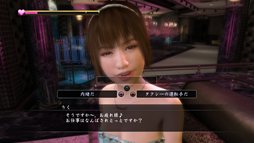 画像ギャラリー No.004のサムネイル画像 / 「龍が如く5」新要素がふんだんに盛り込まれた「キャバクラ」を紹介する「横山プロデューサーによるゲーム紹介動画 Vol.9」が公開に