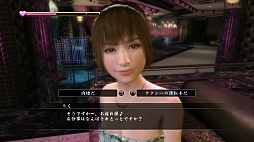 画像ギャラリー No.035のサムネイル画像 / 2年ぶりのナンバリングは,安定のクオリティだった。いよいよ発売となる「龍が如く5 夢、叶えし者」をロングプレイムービーで紹介
